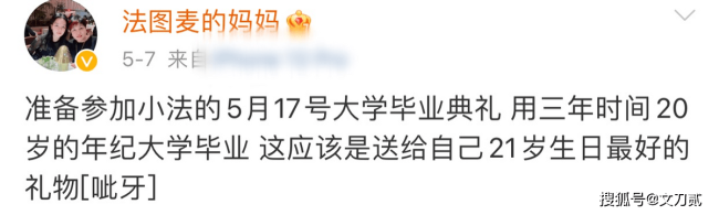 李咏女儿提前毕业！和母亲哈文逛街显时尚，亭亭玉立再秀大长腿