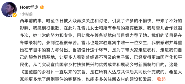 被冤枉了7年，这女明星终于平反了