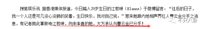 浪子回头了？现在他又开始挽回前妻要复婚？