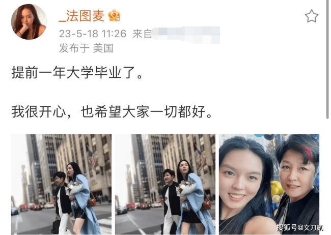 李咏女儿提前毕业！和母亲哈文逛街显时尚，亭亭玉立再秀大长腿