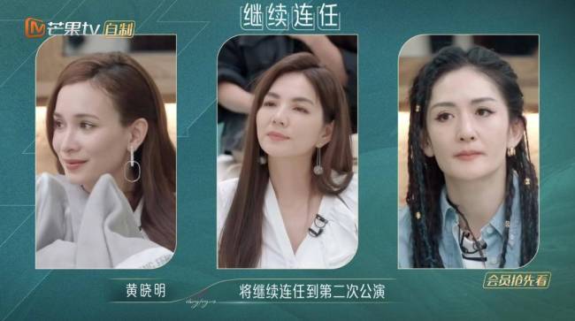 “一公”喜爱度发布，谢娜第3美依礼芽第5，4人淘汰，徐怀钰很危险