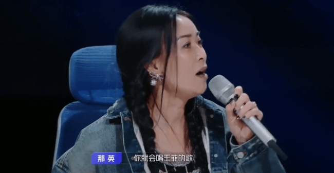 李宇春和那英连环下场，神曲的原唱男孩苦等三年终于出圈