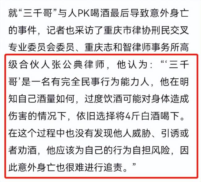 为流量博眼球搭上性命！这些网红都为红付出惨痛代价