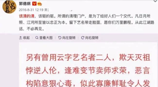 曹云金就这样改写了自己的结局，验证了行走娱乐圈的3条隐形规则