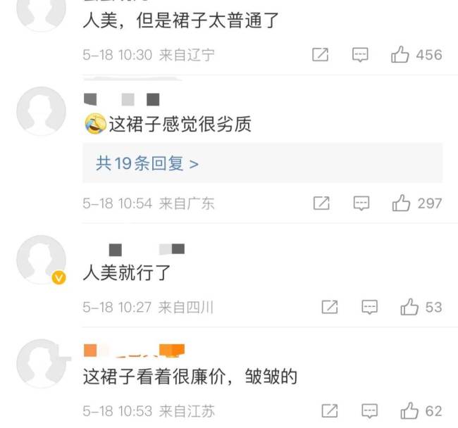 走红四个月后，“霸气”的高叶终于在戛纳红毯栽了个大跟头