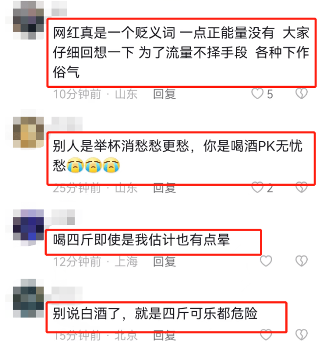 为流量博眼球搭上性命！这些网红都为红付出惨痛代价