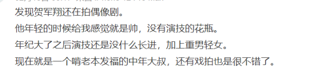 已婚的他又被拍到了！酒店与辣妹舌吻，早前因为重男轻女被骂惨