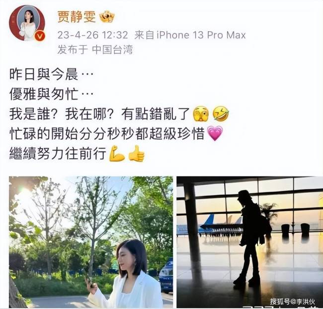 引起公愤了？徐怀钰三公舞台又被质疑划水，评审出手想要赶她走了