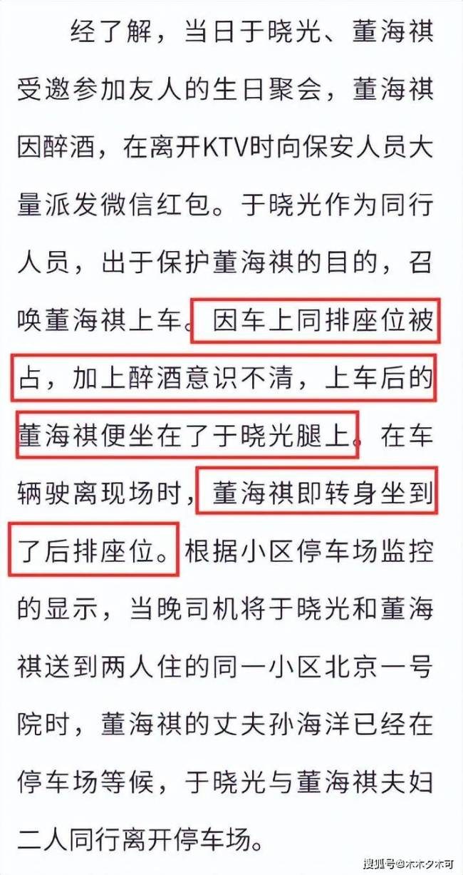 姐姐乘风，姐夫洗白！官方称于晓光不存在出轨，秋瓷炫幸福就好