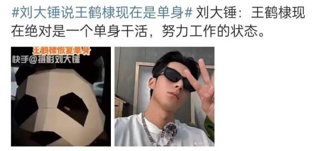 许嵩选妃睡粉？王鹤棣甩了素人女友？马思纯和渣男分手？小白花被前男友黑？罗云熙排斥综艺？