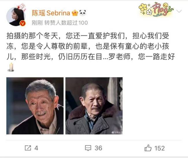 泪目！王宝强发文悼念罗京民，仍记得老师在《士兵突击》说过的话