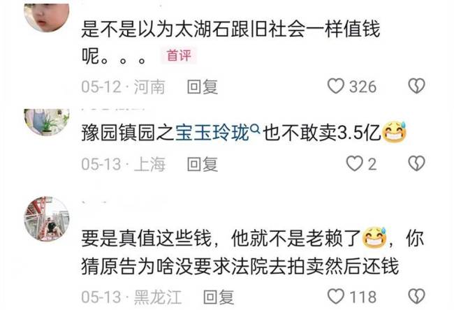 51岁仍做梦，闹了笑话不自知，李亚鹏把尴尬二字展现得淋漓尽致