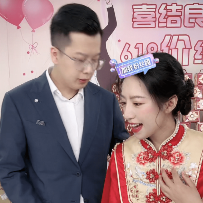 新婚第四天就带货！麦小登揭开了网红圈的遮羞布：粉丝即是韭菜