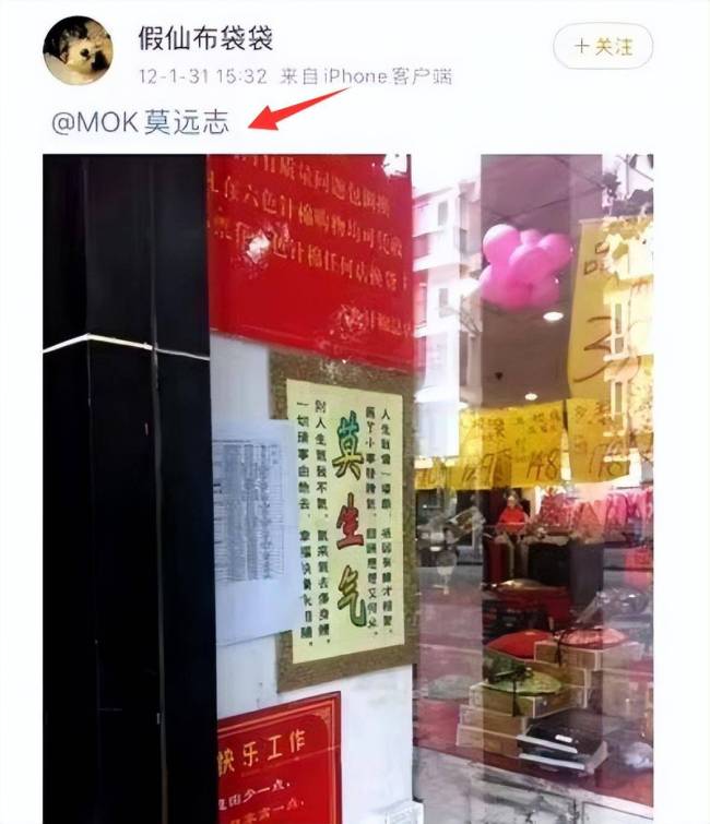 曝杨迪前任是男性，对方发声疑承认，直言被杨迪伤得深难以放下