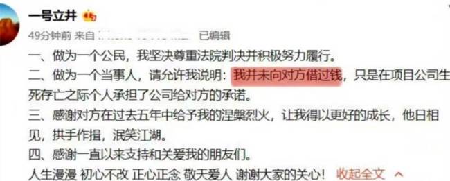 51岁仍做梦，闹了笑话不自知，李亚鹏把尴尬二字展现得淋漓尽致