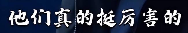 李连杰游戏代言来者不拒，难道巨星也缺钱了？这样玩人设恐会翻车