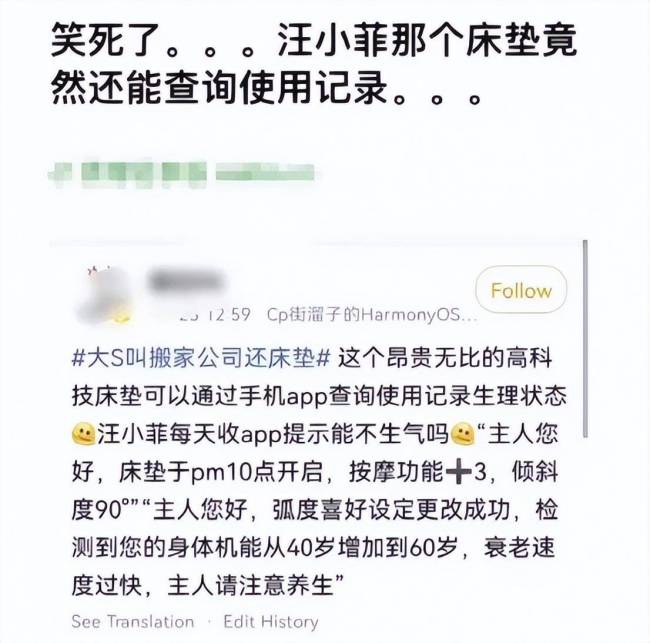 事实证明，都离婚2年了，大S依旧是汪小菲手中，最后一根救命稻草