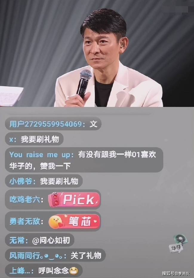 李连杰游戏代言来者不拒，难道巨星也缺钱了？这样玩人设恐会翻车