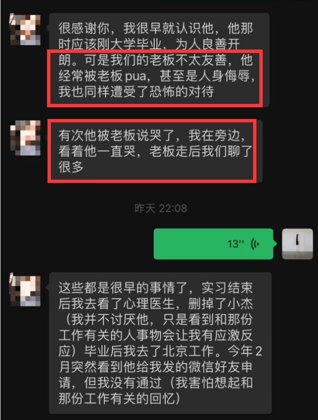 导演杨尚杰抑郁症自杀去世，年仅28岁，最后一条动态与华晨宇有关