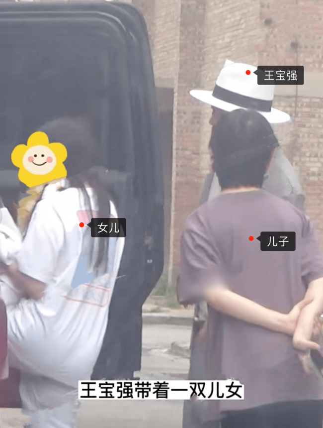 王宝强离婚后和一双儿女罕见同框！带他们与女友冯清聚会，儿子被指心事重重