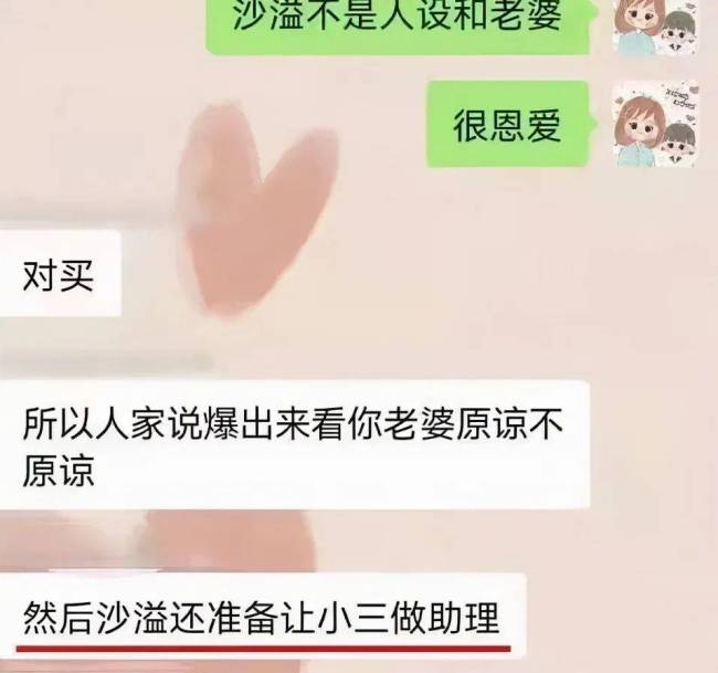 胡可婚姻危机了？直言：不要把老公当自己人