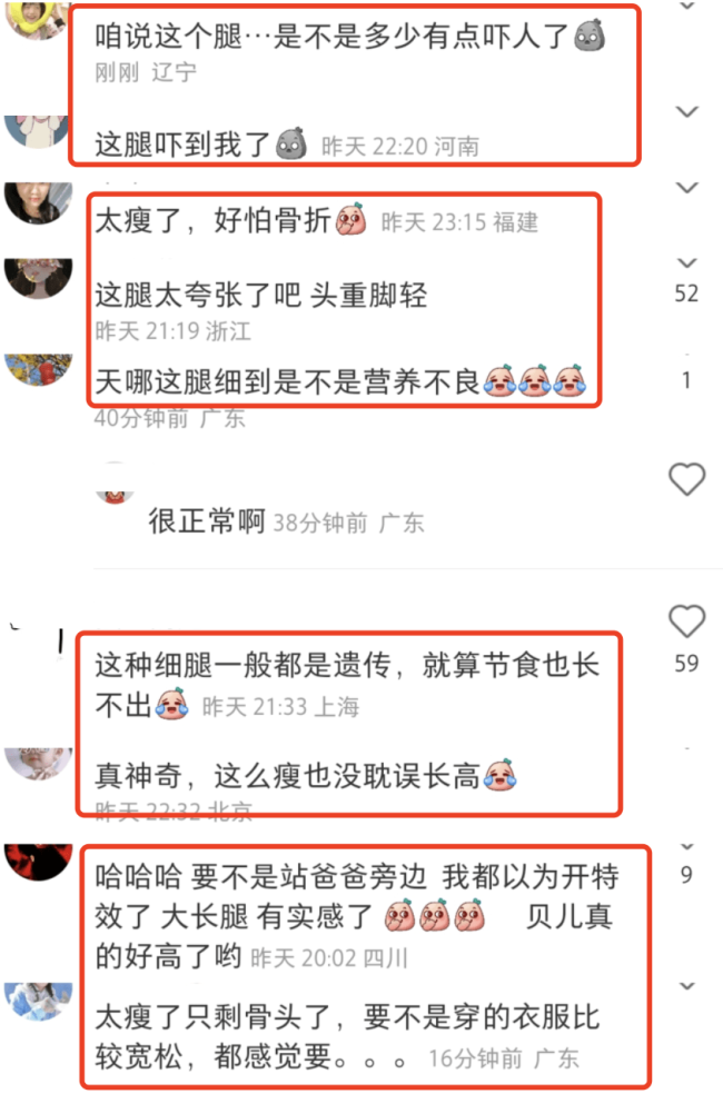 陆毅父女拍写真，贝儿双腿太细遭质疑，鲍蕾晒花絮视频力证未p图