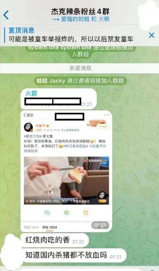 张馨予、赵露思等明星被人肉“开盒”后，让我确信“恶魔”在人间