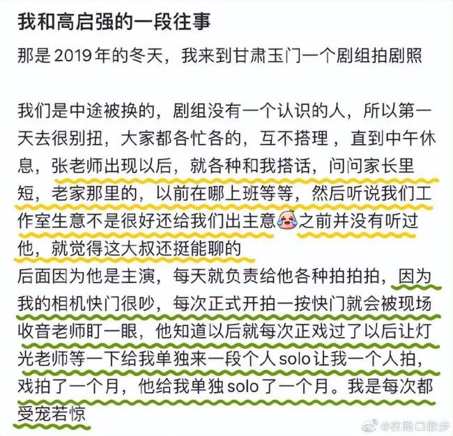 张颂文：娱乐圈有另一条路，叫“以退为进”