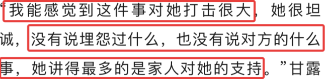 董洁首谈离婚风波，好友称其从未埋怨过前夫，潘粤明经纪人怒气发声