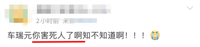 是谁又塌房了？CP营业期官宣结婚生子，还是未婚先孕？