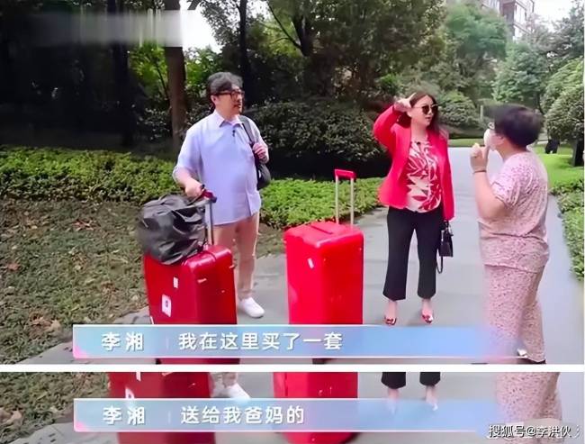 网传李湘身价5000亿，光王诗龄安保费就高达10亿，网友的评论亮了