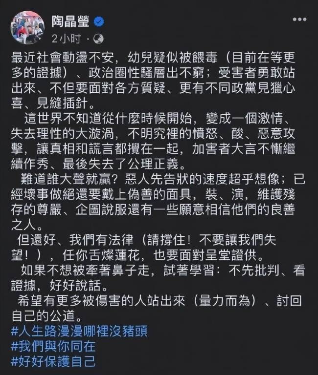 旧爱撕破脸！陈绮贞钟成虎对簿公堂，吴青峰阿信等艺人声援女方