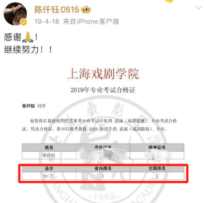 大瓜！宋威龙和出品方女儿恋爱，被力保出演新剧，连于正都闭麦了