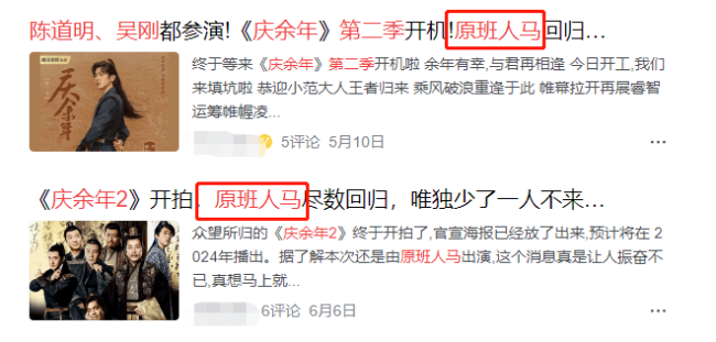 “干啥啥不行，抢功第一名”：娱乐圈“金晨们”的陋习，该改了！