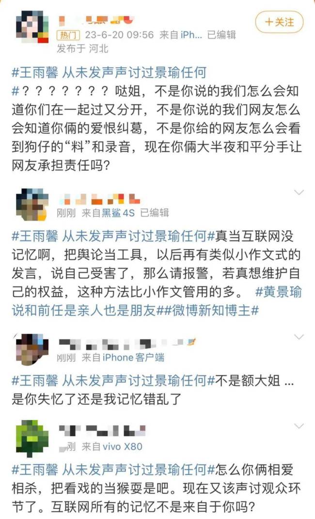 成年人分手，多点体面吧