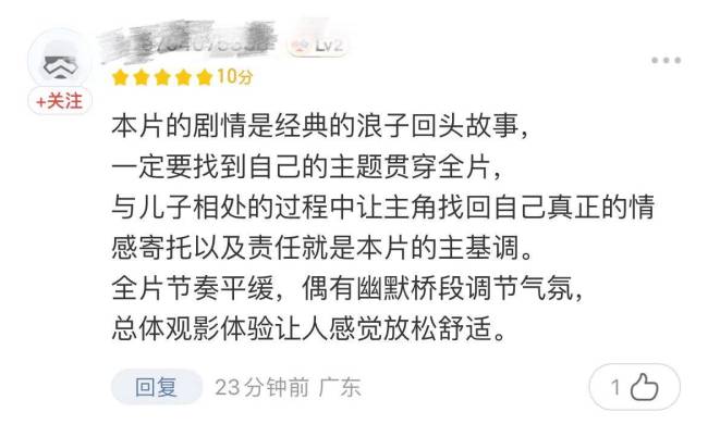 大V推荐度97%，《别叫我“赌神”》是周润发最好最炸裂的“赌片”