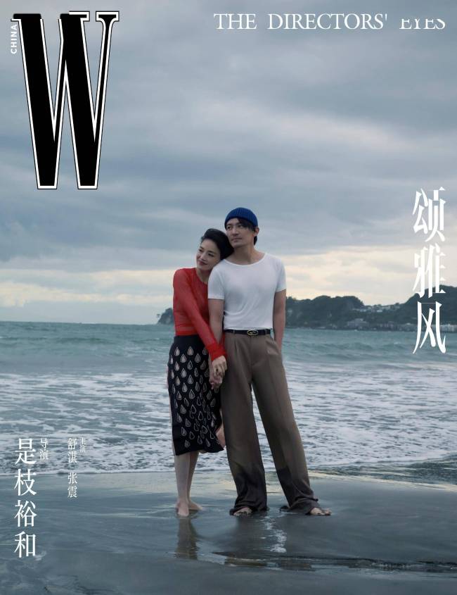 张震和舒淇《W》杂志写真日本导演是枝裕和拍摄