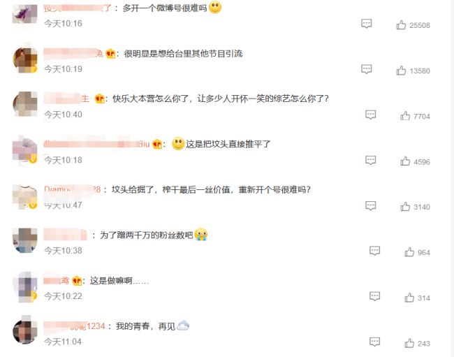 范丞丞私生子曝光？谢娜彻底完了？王楚然拉影后转移视线？某女星男女通吃？小扒问答回复