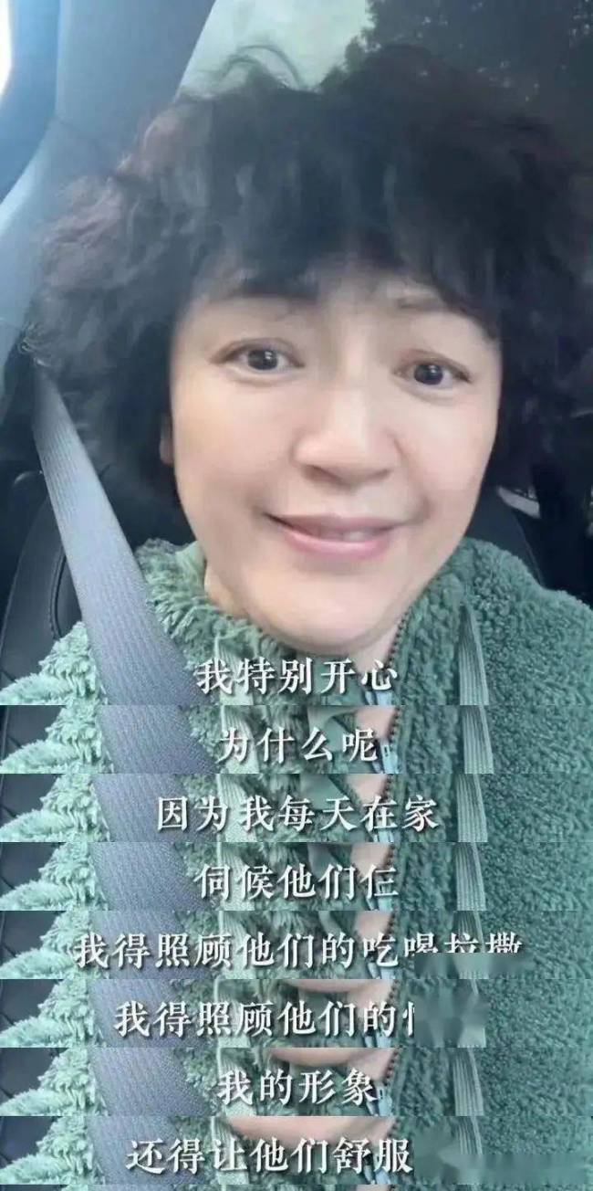 还有人记得罗海琼吗？嫁了豪门，像大妈