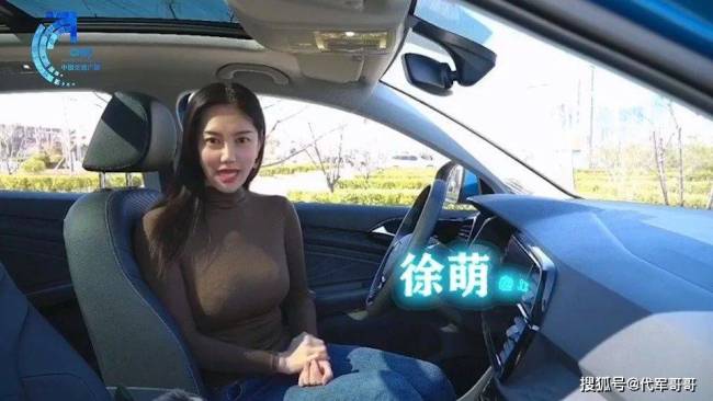 揭秘86岁书法家范曾与小50岁主播徐萌结婚真实内幕