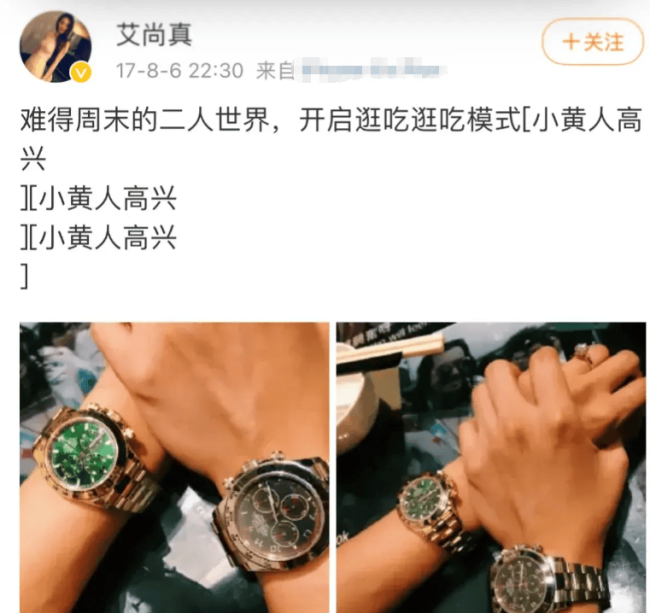 揭秘86岁书法家范曾与小50岁主播徐萌结婚真实内幕