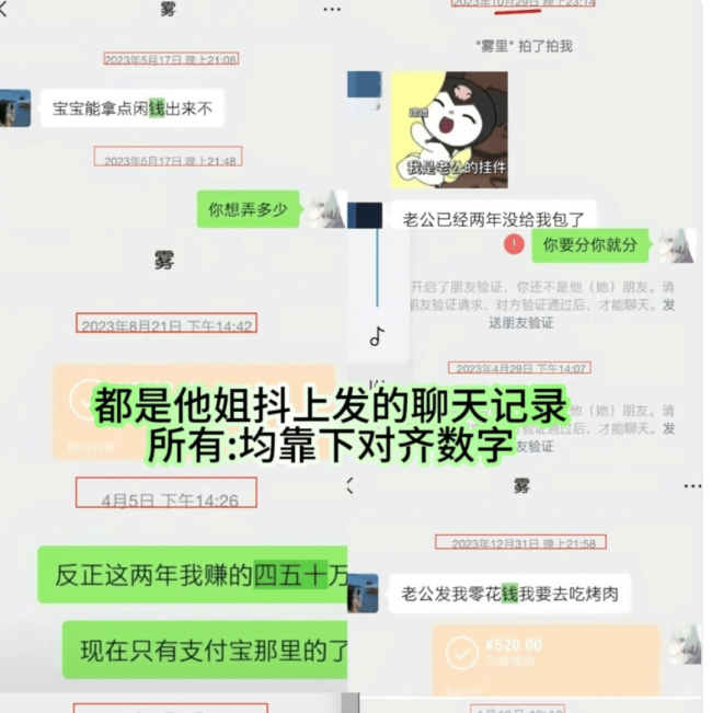 胖猫事件反转？谭竹微博是假冒的，胖猫姐姐也躺枪，谣言四起！