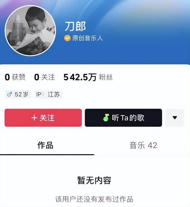 歌唱家蒋大为清空账号内容的那一刻，才是他和刀郎的差距有多大