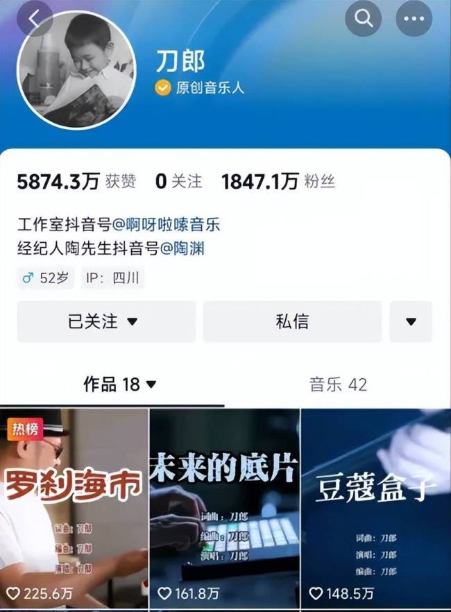 歌唱家蒋大为清空账号内容的那一刻，才是他和刀郎的差距有多大