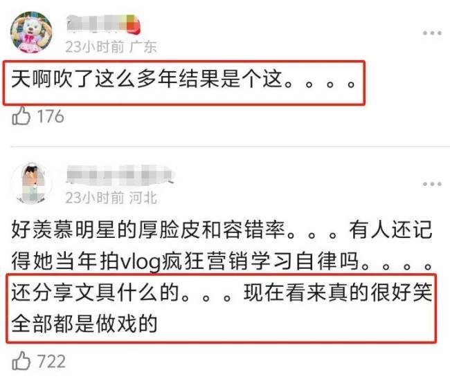 欧阳娜娜学霸人设崩塌！伯克利学历不受认可，被质疑不是本科毕业