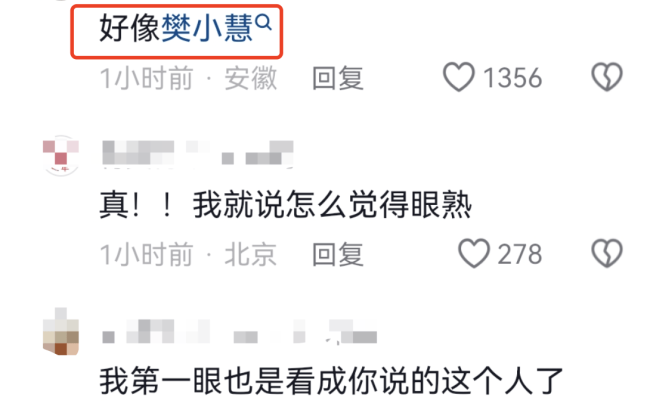 汪小菲结婚送超大钻戒，妻子手上胎记抢镜，大s纹身戒指再遭调侃