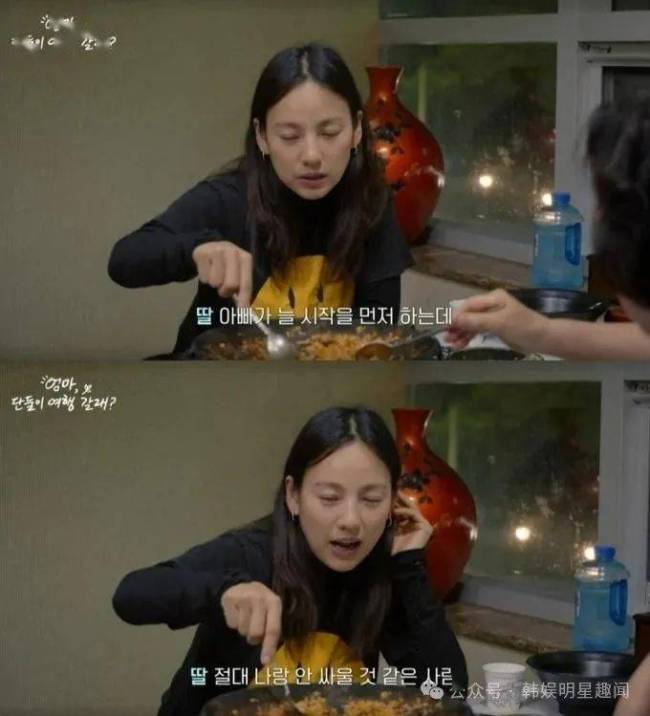 韩国知名女星，谈到家庭不幸落泪，父母经常吵架，自己就选择温柔的男人结婚