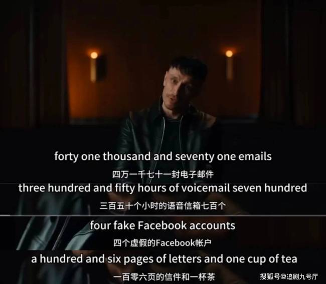 高分8.6！Netflix最新暗黑惊悚悬疑英剧，幽灵级跟踪