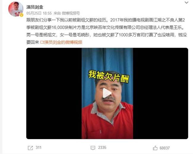 毛晓彤又被人坑！遭同剧组演员爆料被欠薪1250万，天价片酬引反感