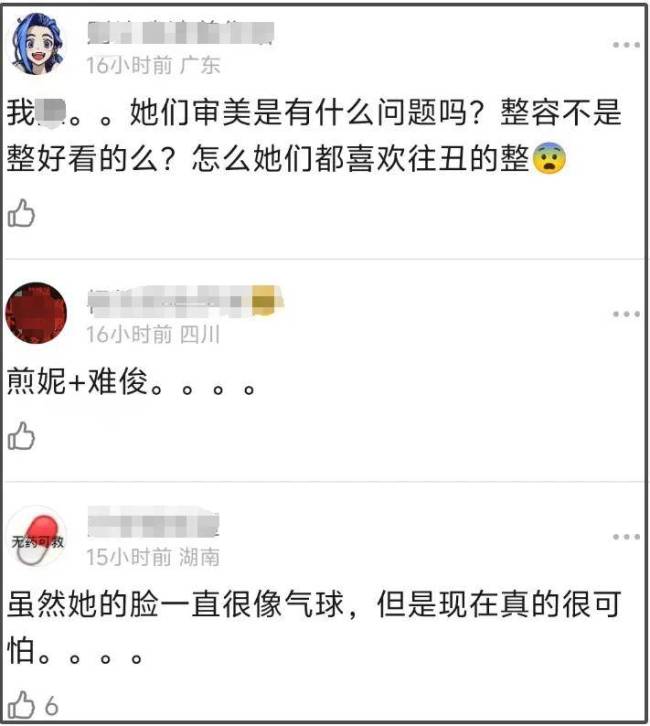 韩星林娜琏脸部肿胀变气球，韩式审美太糟糕，大批偶像都撑不住了